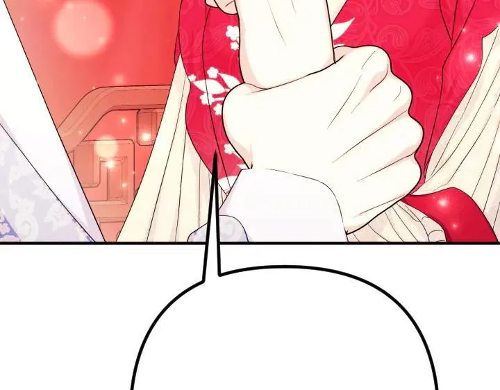 第141话 黏人 第55页