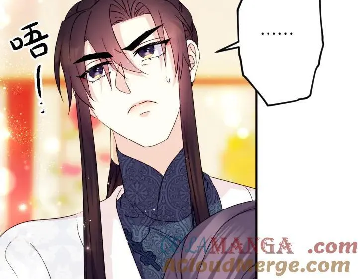 第141话 黏人 第57页