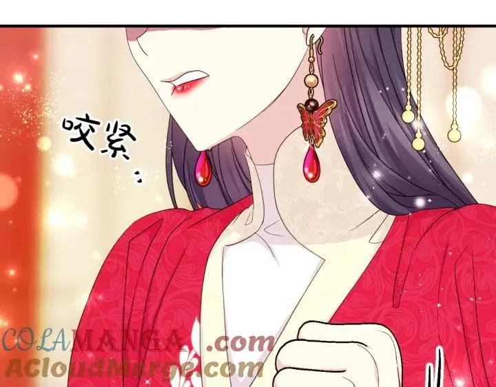第141话 黏人 第69页
