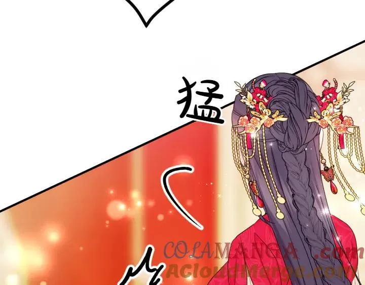 第141话 黏人 第77页