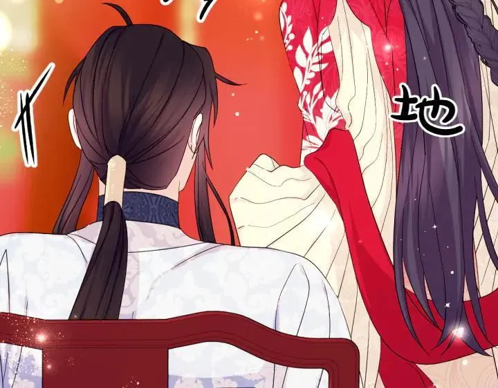 第141话 黏人 第78页