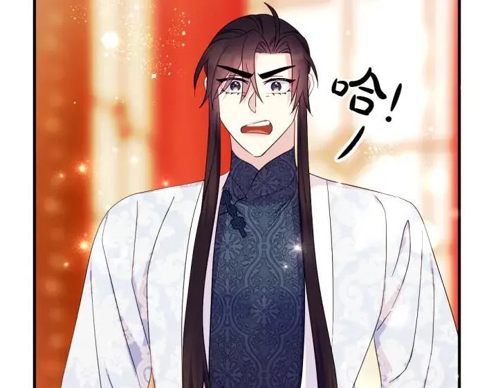 第141话 黏人 第88页