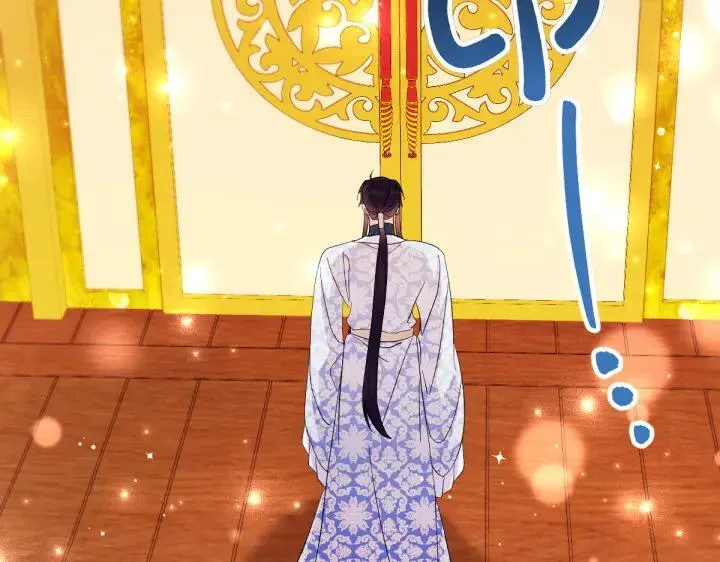 第141话 黏人 第91页