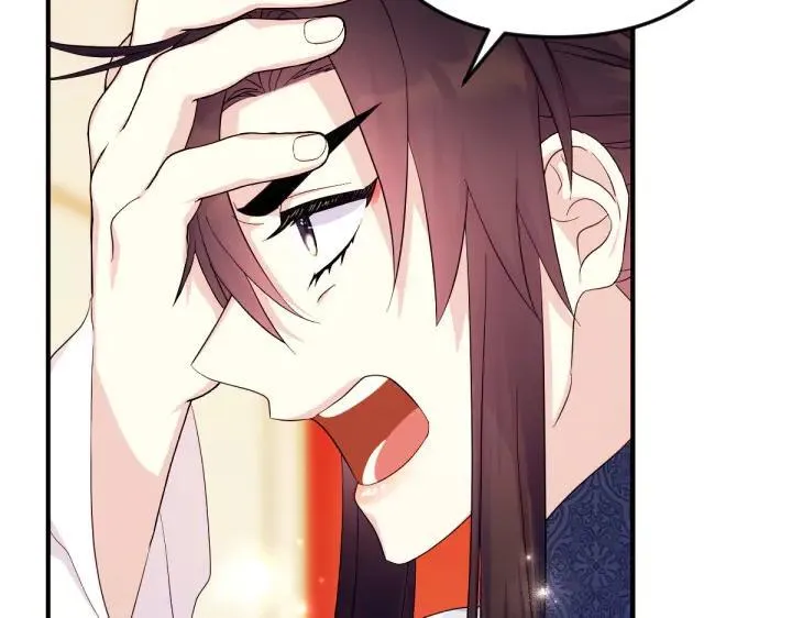 第141话 黏人 第95页