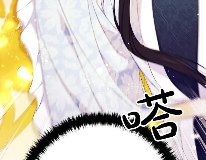 第141话 黏人 第106页