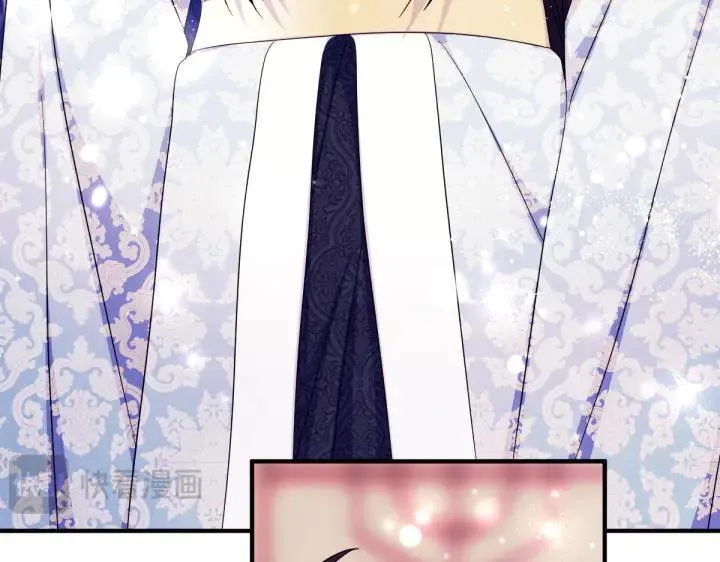 第141话 黏人 第118页