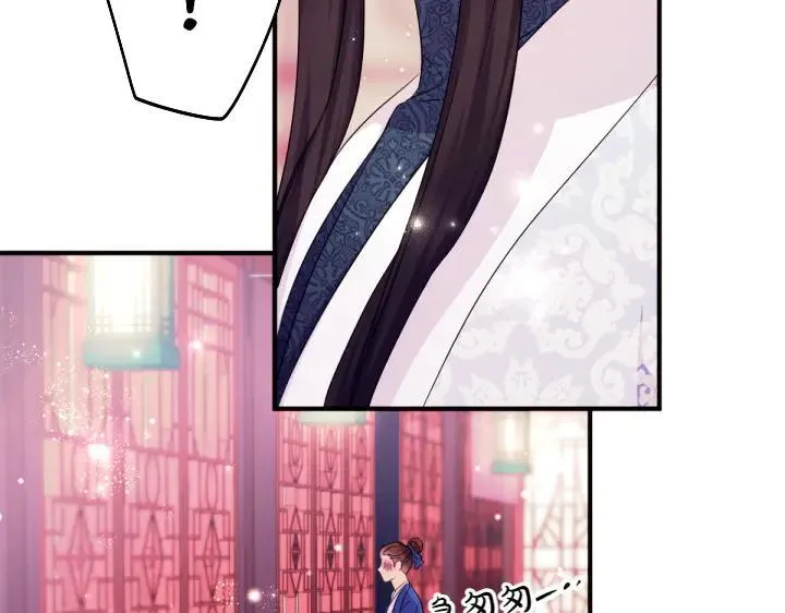 第141话 黏人 第120页