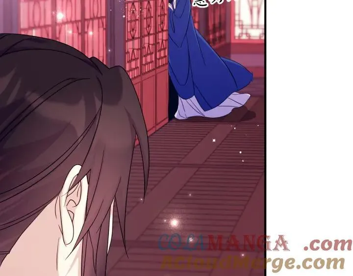 第141话 黏人 第121页
