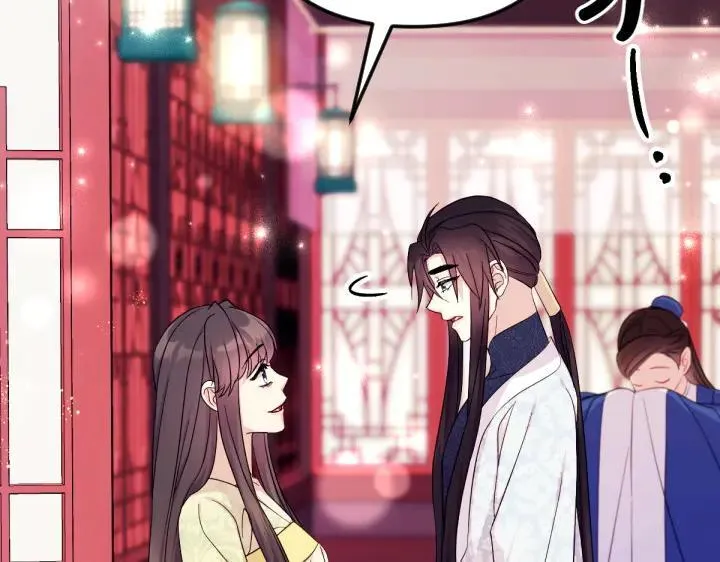 第141话 黏人 第124页