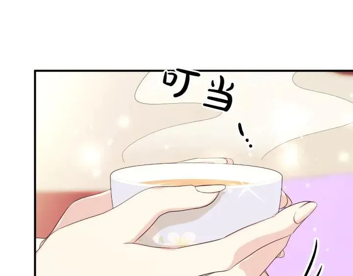 第141话 黏人 第127页