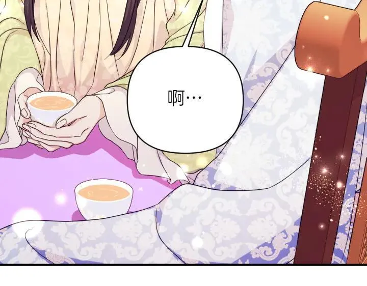 第141话 黏人 第131页
