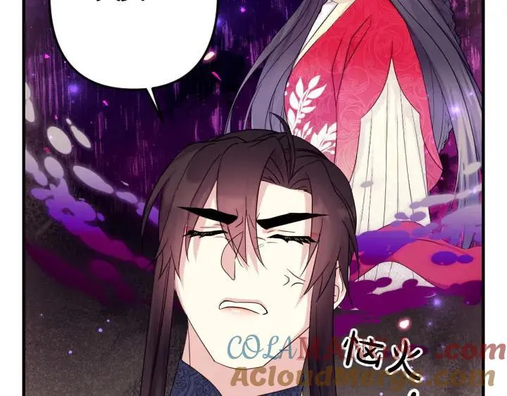 第141话 黏人 第133页