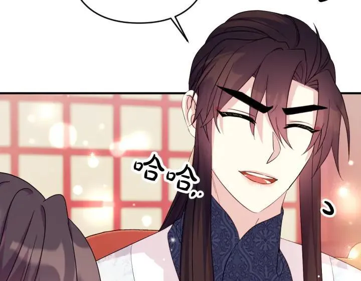 第141话 黏人 第140页