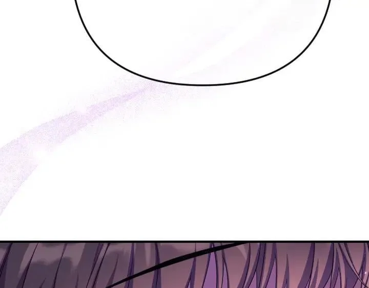 第141话 黏人 第143页