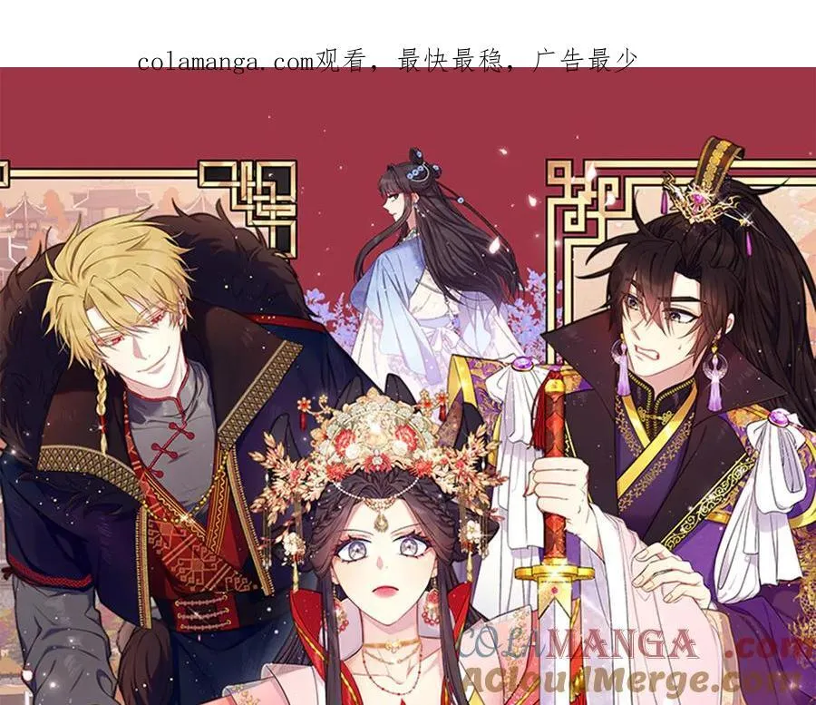 更新方式修改通知 第2页