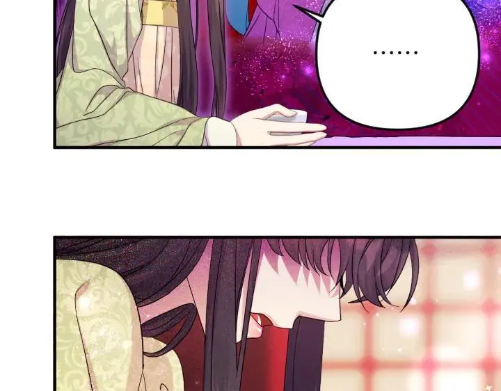 第142话 劝慰 第11页