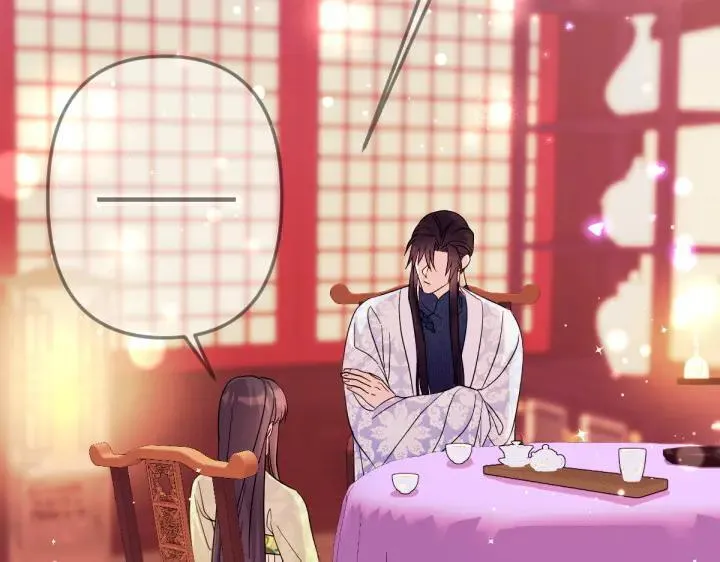 第142话 劝慰 第15页