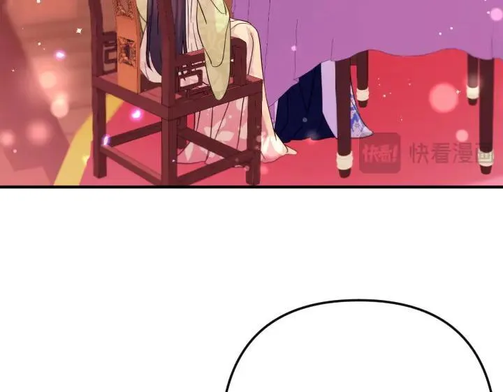 第142话 劝慰 第16页