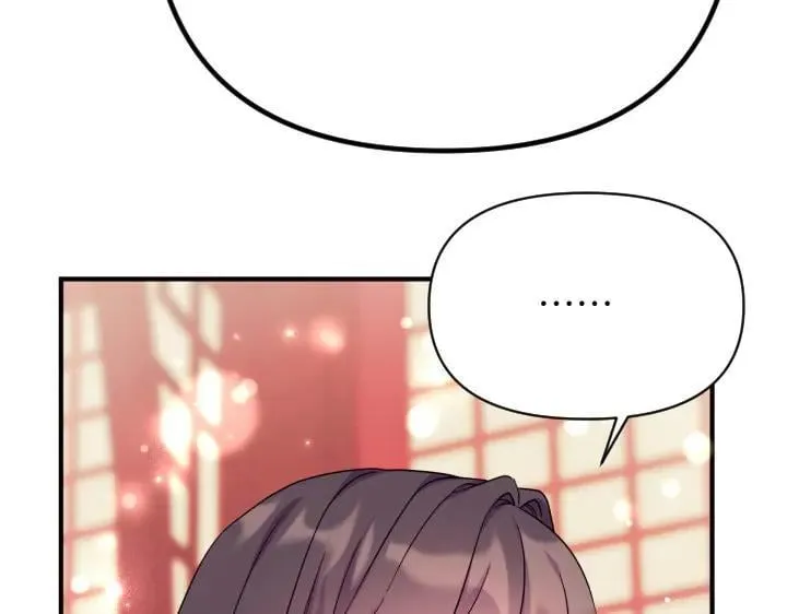 第142话 劝慰 第30页