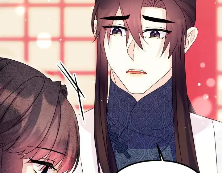 第142话 劝慰 第47页