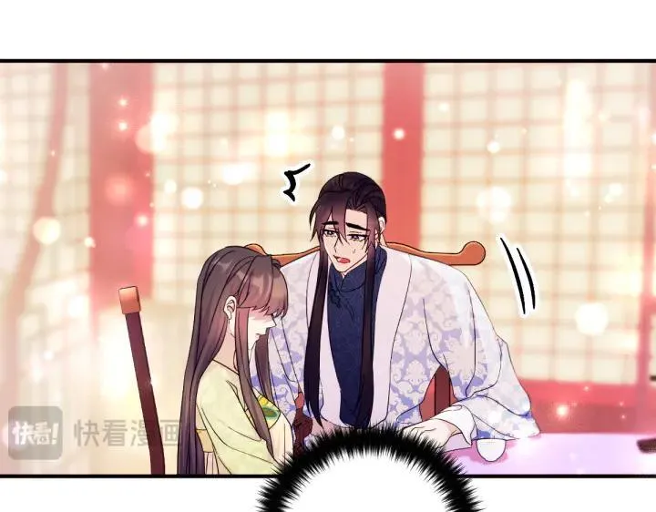 第142话 劝慰 第54页