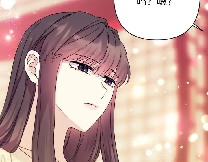 第142话 劝慰 第60页
