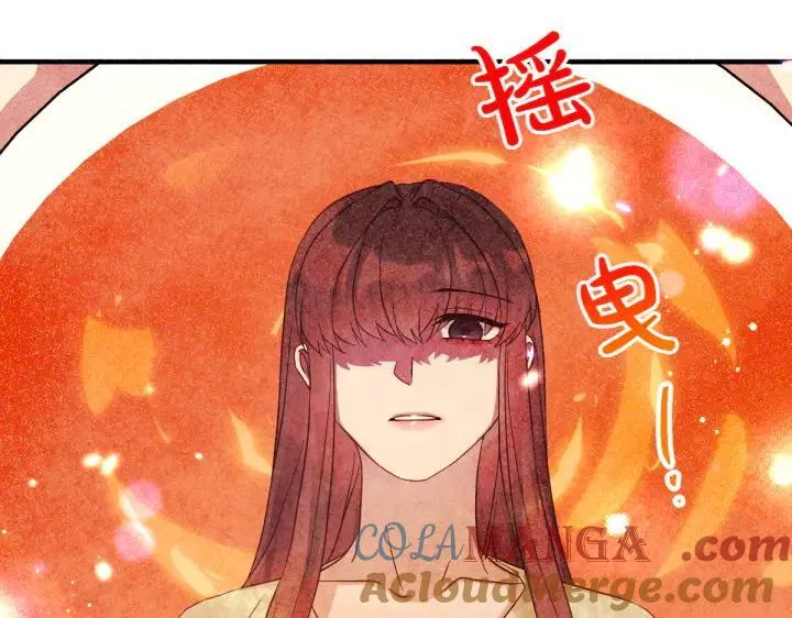 第142话 劝慰 第73页