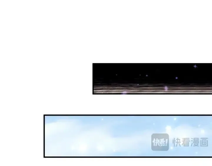 第142话 劝慰 第79页