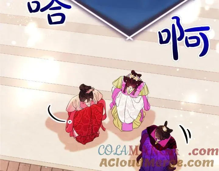 第142话 劝慰 第109页