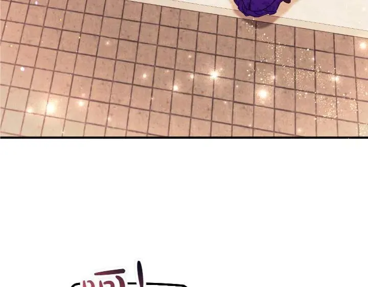 第142话 劝慰 第110页