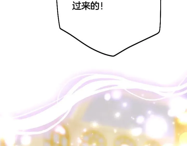 第142话 劝慰 第118页