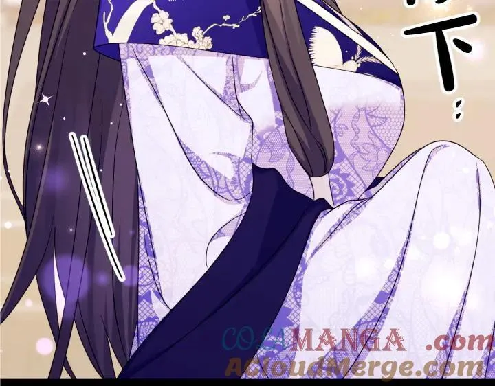 第142话 劝慰 第133页