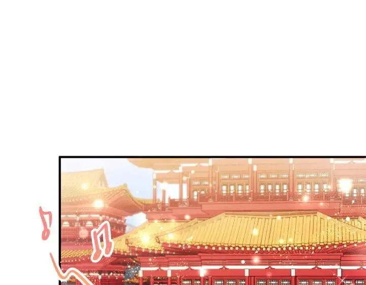 第143话 心不在焉 第4页