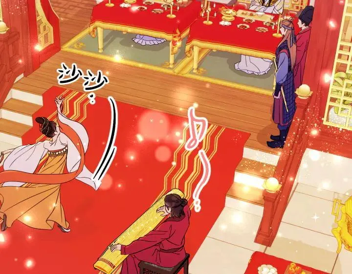 第143话 心不在焉 第6页