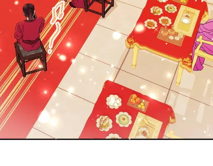 第143话 心不在焉 第7页