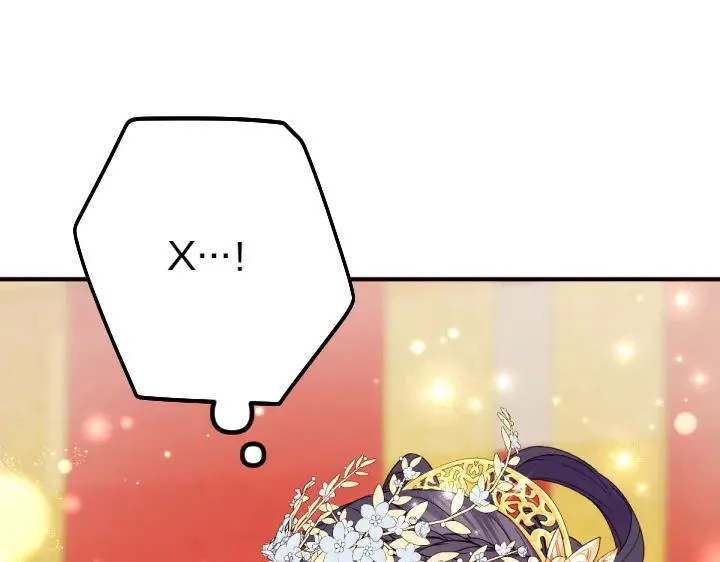 第143话 心不在焉 第8页