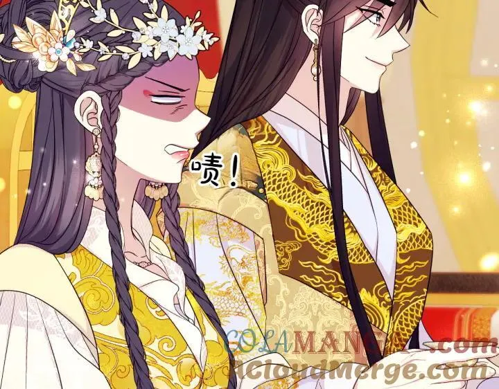 第143话 心不在焉 第13页