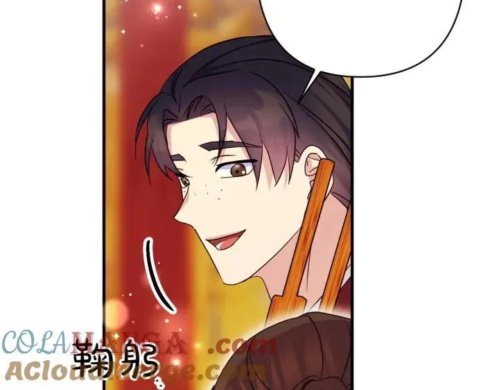 第143话 心不在焉 第25页