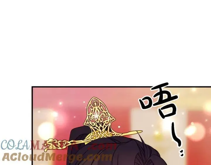 第143话 心不在焉 第37页