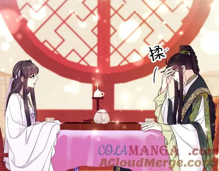 第145话 真正爱的人 第5页