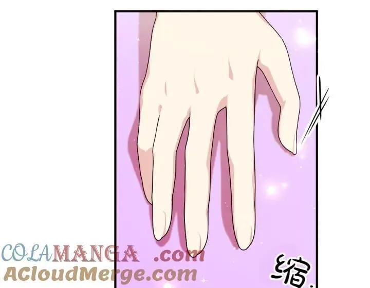 第145话 真正爱的人 第9页