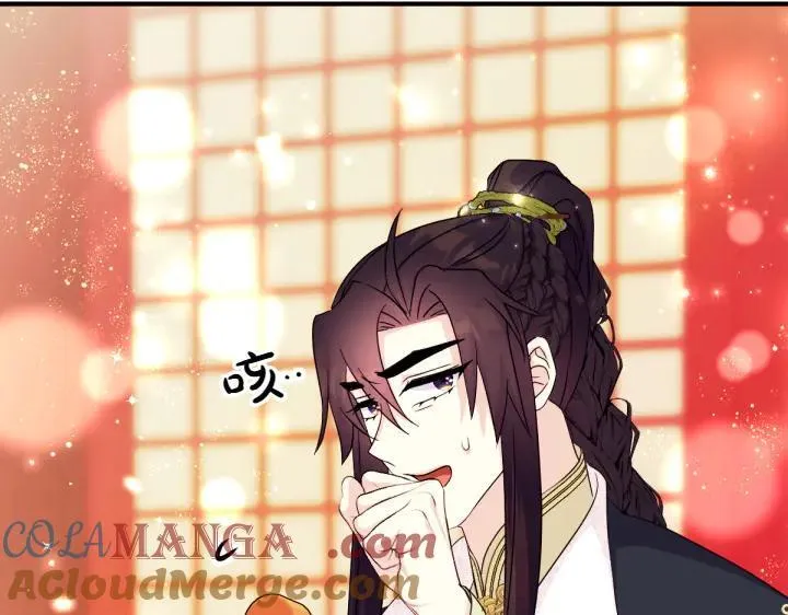 第145话 真正爱的人 第13页