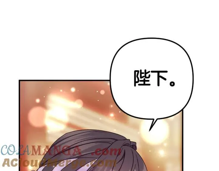 第145话 真正爱的人 第21页