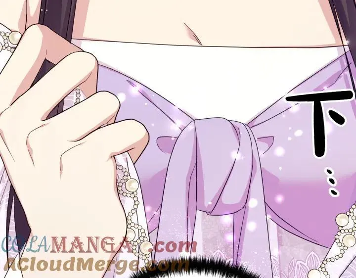 第145话 真正爱的人 第33页