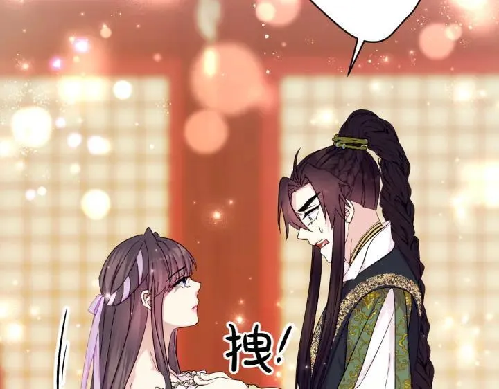 第145话 真正爱的人 第36页