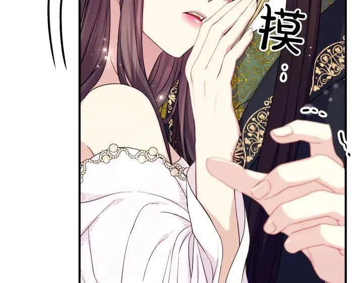 第145话 真正爱的人 第47页