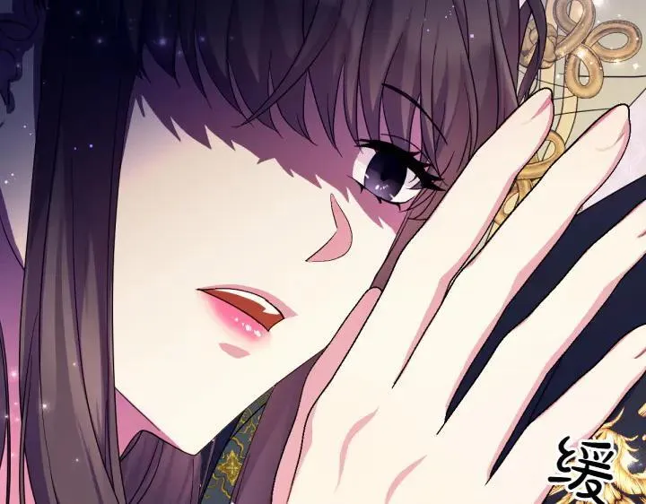 第145话 真正爱的人 第51页