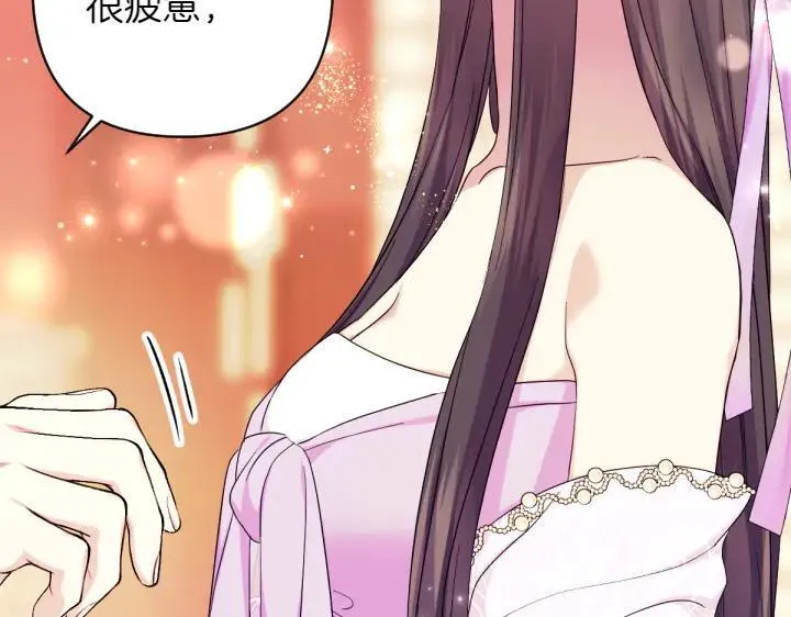 第145话 真正爱的人 第63页