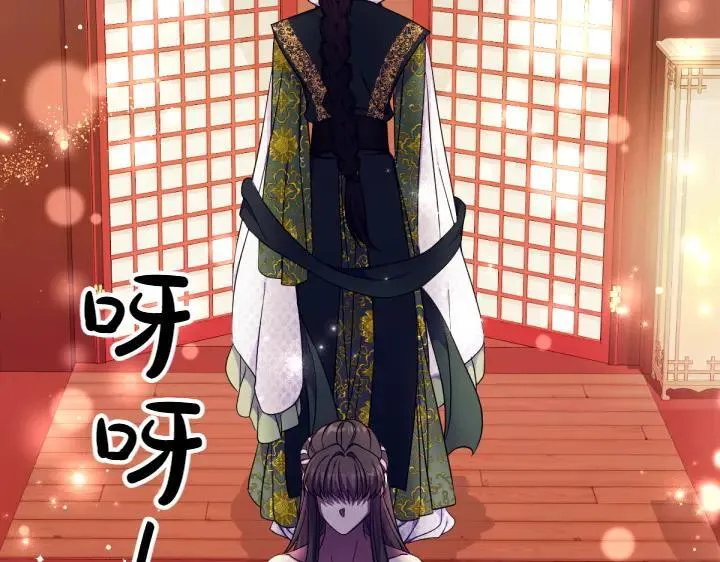 第145话 真正爱的人 第66页