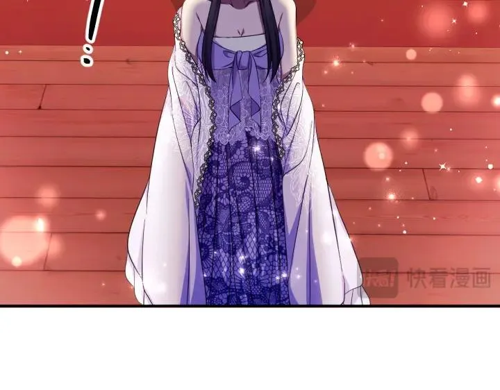 第145话 真正爱的人 第67页